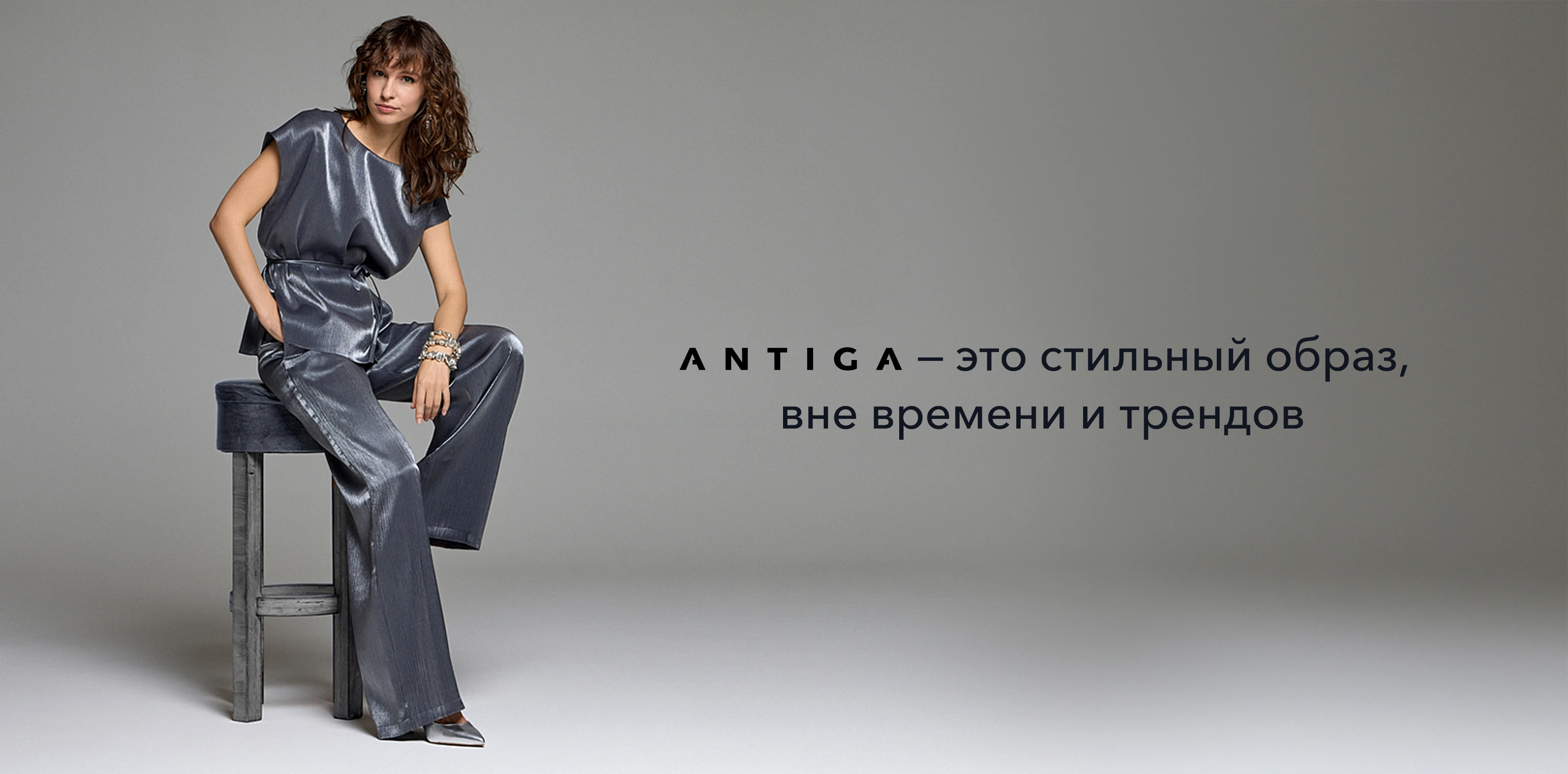 Главный баннер